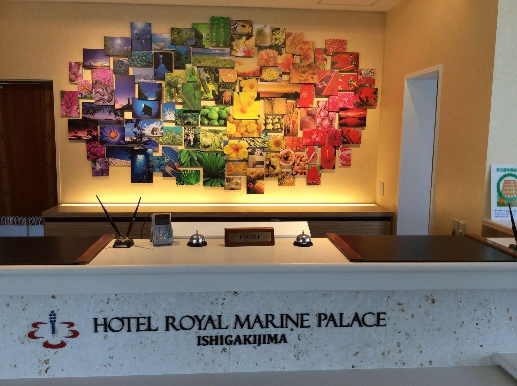 Hotel Royal Marine Palace Ishigakijima Ishigaki  Екстер'єр фото
